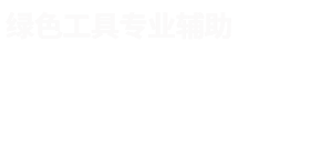 神奇的工作室_CF辅助工作室_CF外挂网_穿越火线稳定辅助_神奇工作室