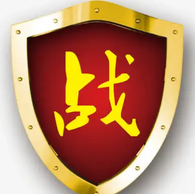 CF辅助战盾透视自瞄